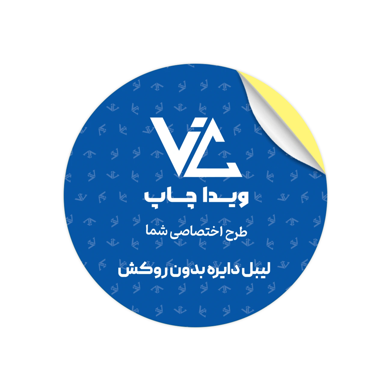 لیبل دایره بدون روکش